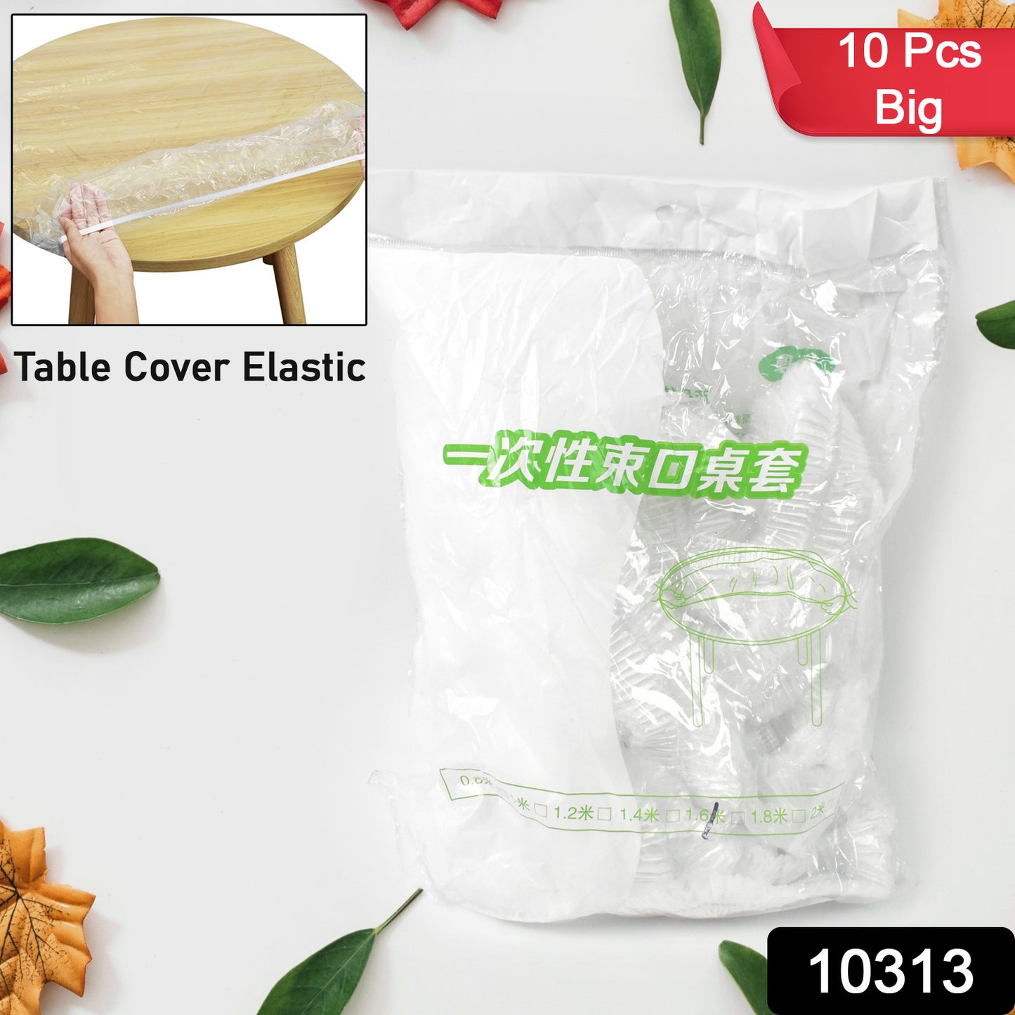 Big Elastic Table Cover Bag β 1.6m | Waterproof & Reusable (10 Pcs Set) π‘β¨