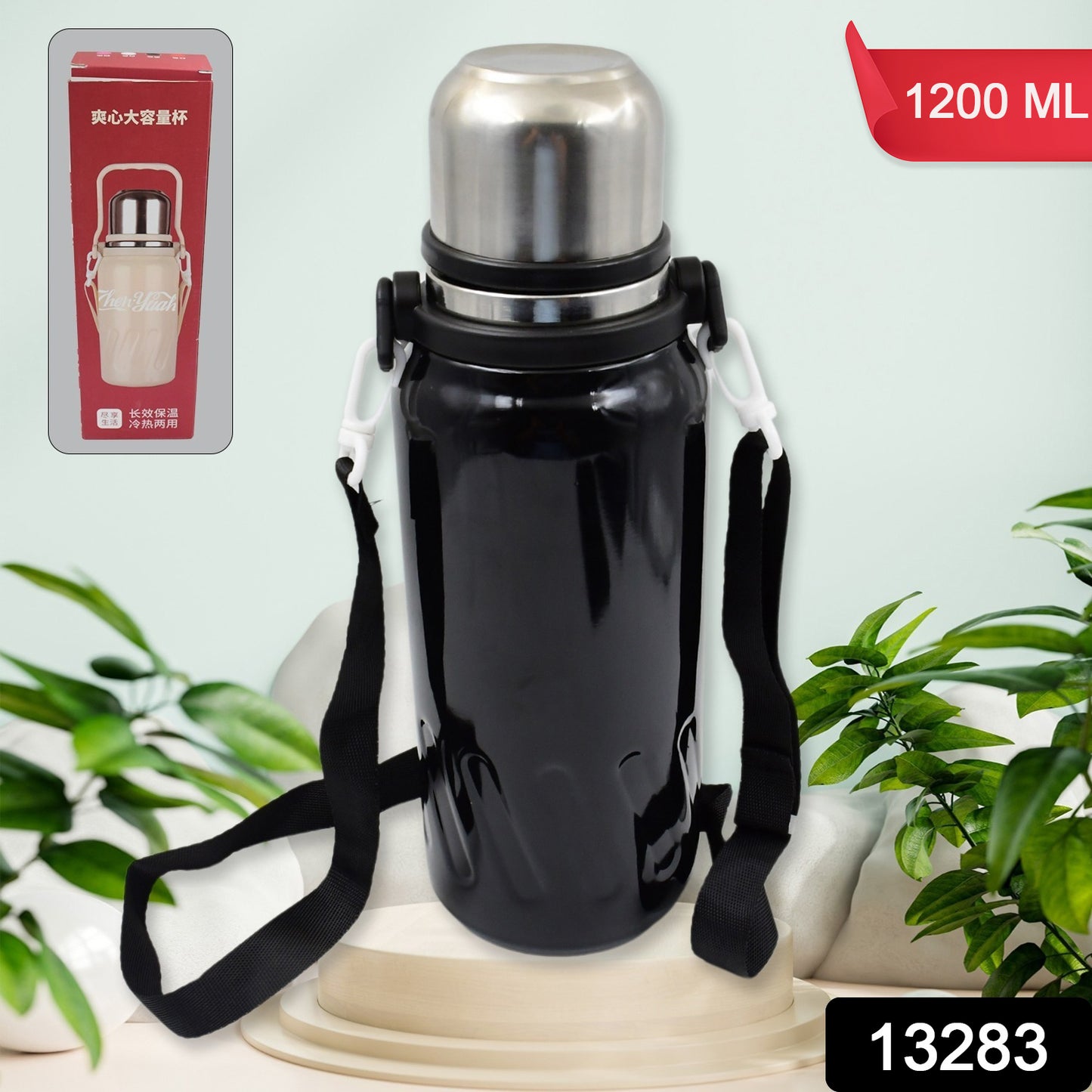 Stainless Steel Water Bottle Vacuum Insulated Cup Bottle (1200 Ml)