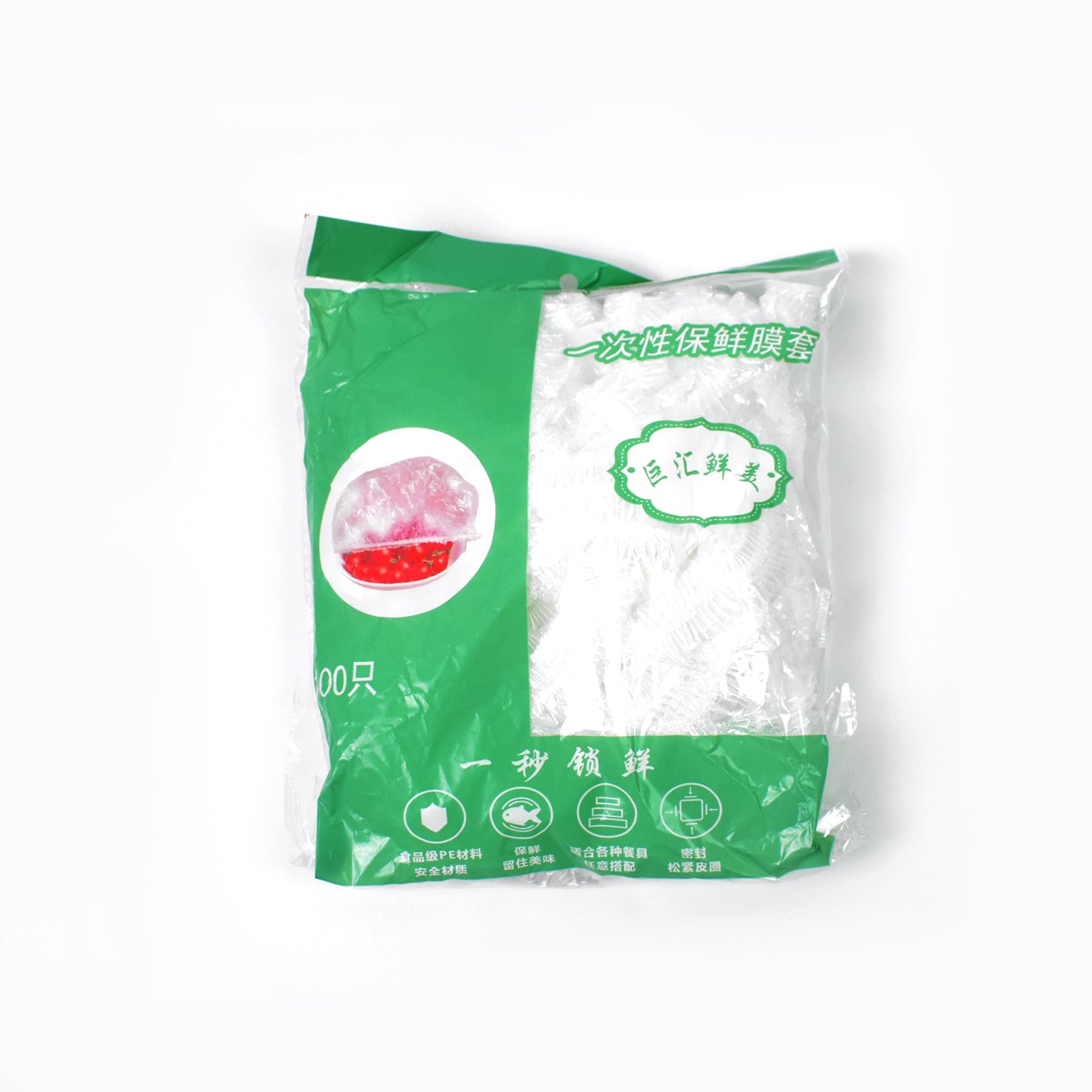 Small Disposable Elastic Food Storage Covers – 100 Pcs Set | Fresh & Spill-Proof 🥗🛡️