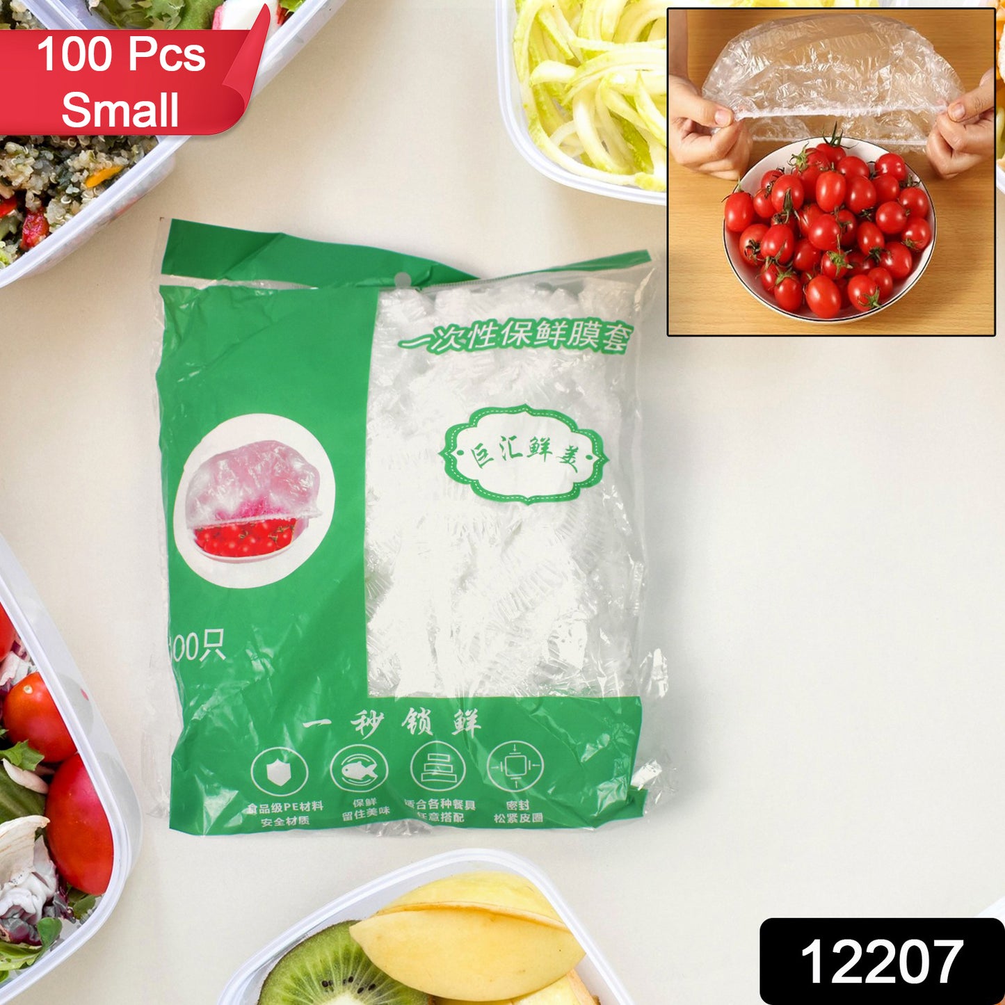 Small Disposable Elastic Food Storage Covers – 100 Pcs Set | Fresh & Spill-Proof 🥗🛡️