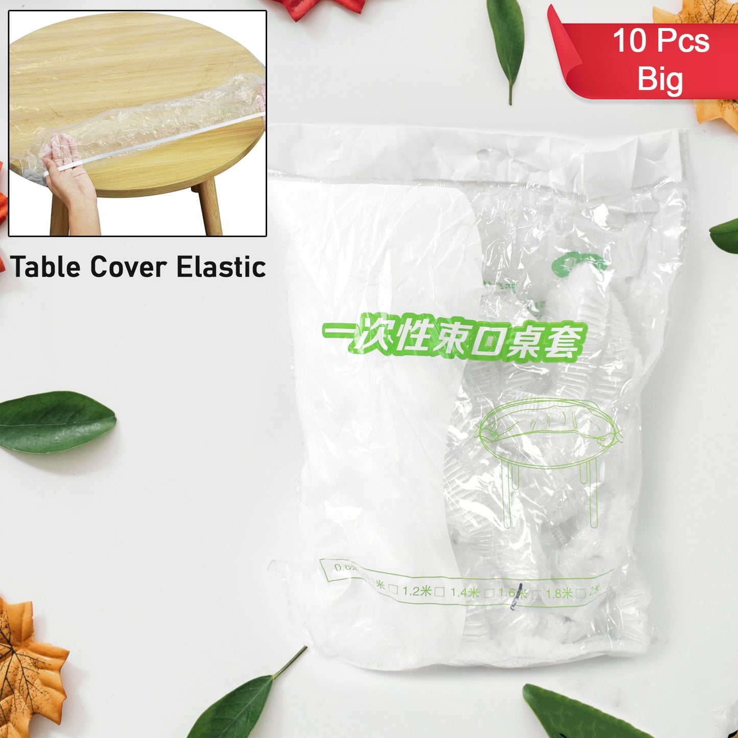 Big Elastic Table Cover Bag β 1.6m | Waterproof & Reusable (10 Pcs Set) π‘β¨