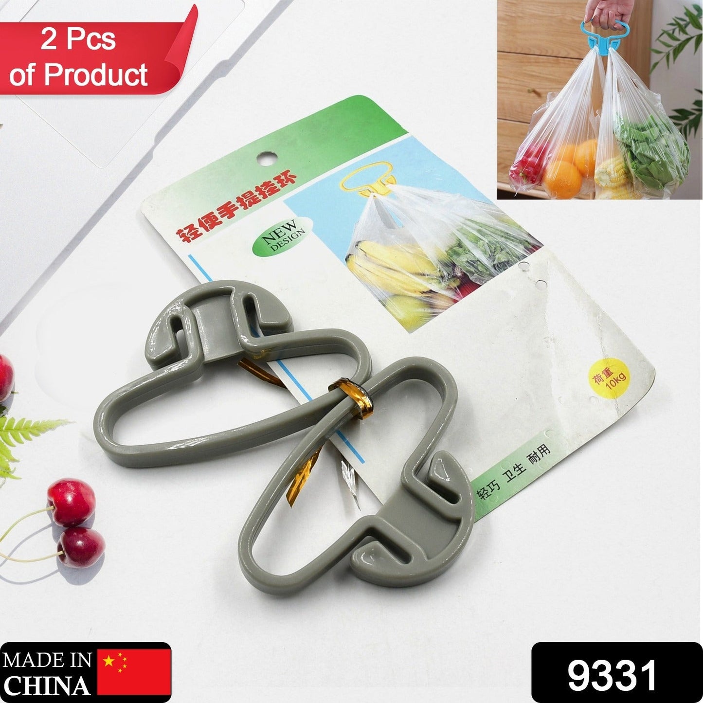 9331 Portable Shopping Bag Handle Holder Household Plastic Bag Hook Kitchen Supplies Carrier Holds Plastic Reusable Grocery Bags Holder Portable Bag Carrier Multifunctional (2pc) - Chestore