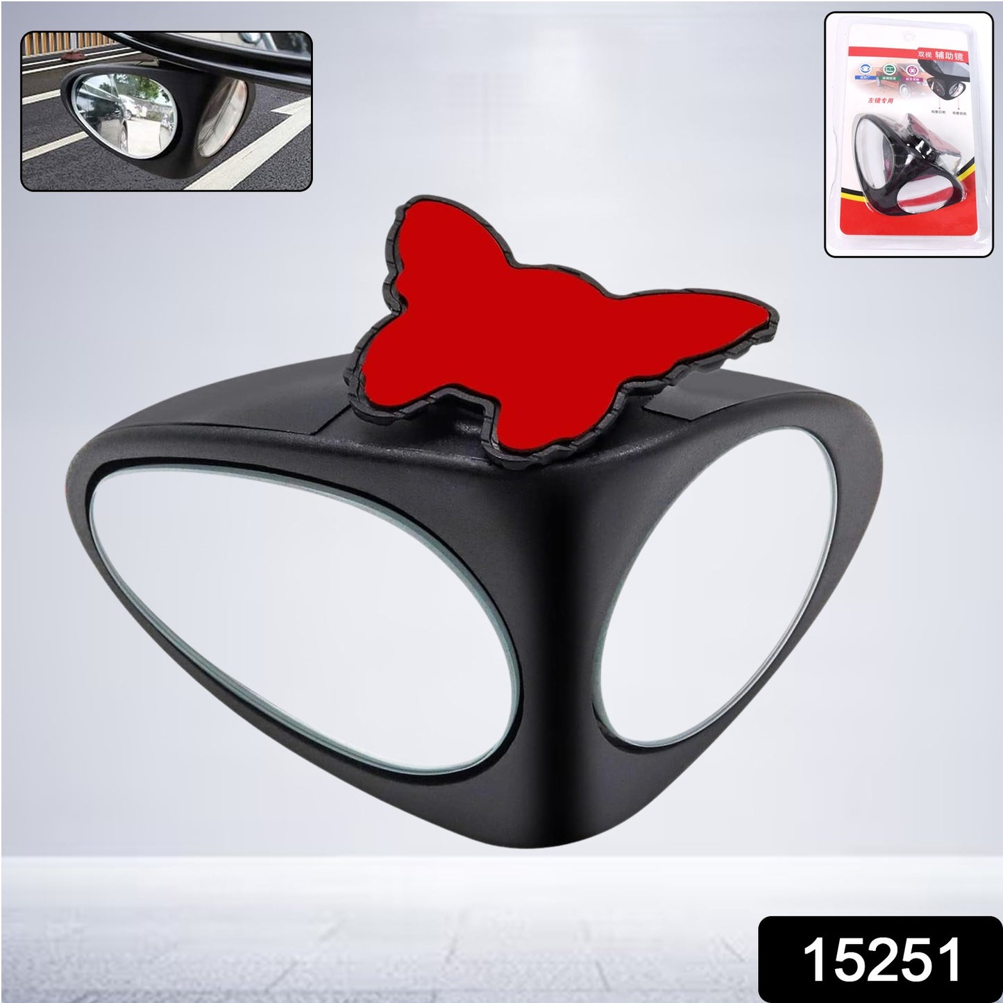 2-in-1 Car Blind Spot Mirror – 360° Adjustable HD Glass for Safe Driving 🚗🪞🔄