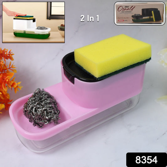 🧽 2-in-1 Dish Soap Dispenser with Sponge Holder – Plastic (1 Set)