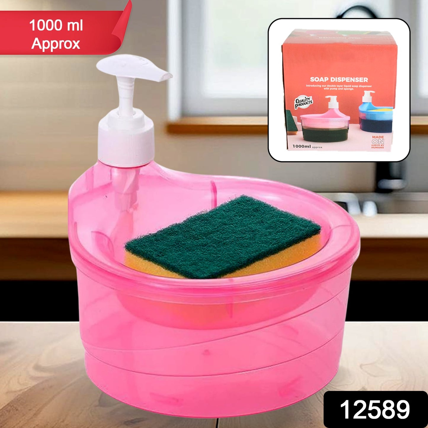 Double-Layer Liquid Soap Dispenser with Sponge – 2-in-1 Soap Pump for Kitchen & Bathroom