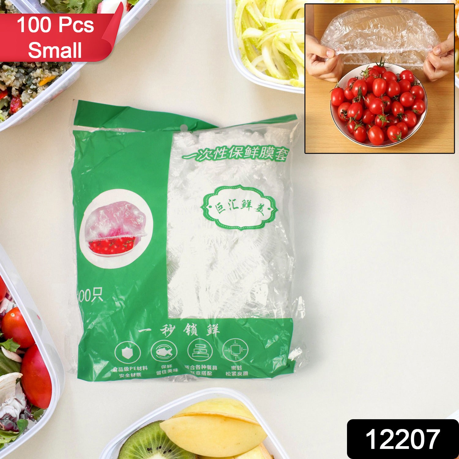 Small Disposable Elastic Food Storage Covers – 100 Pcs Set | Fresh & Spill-Proof 🥗🛡️